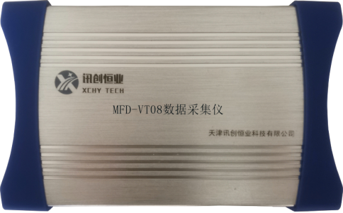 多通道振弦數據采集儀